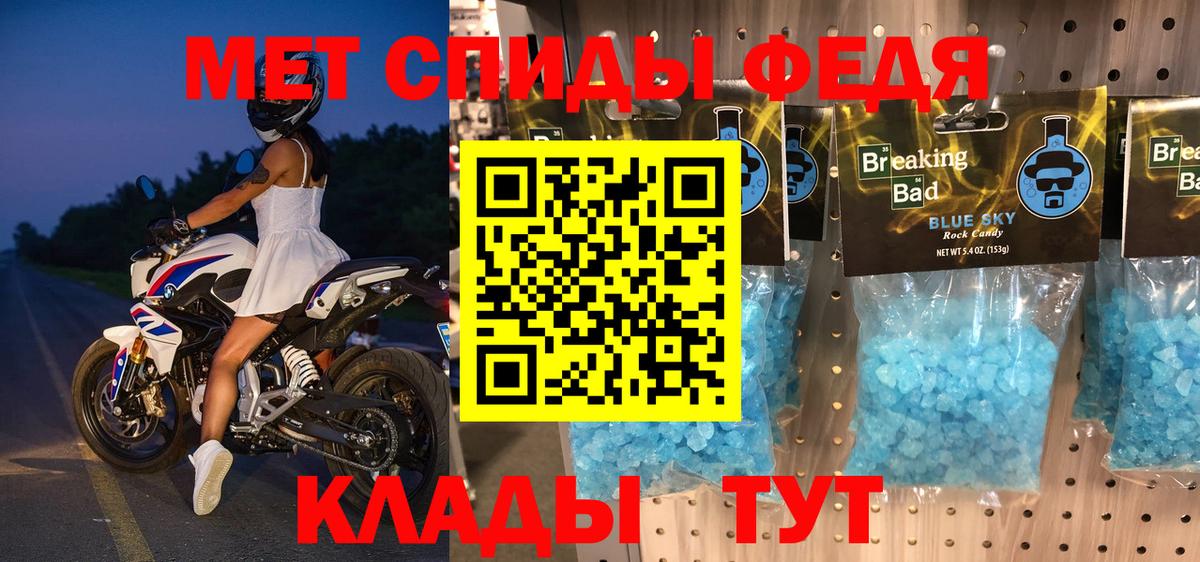 Амфетамин 98% Черногорск