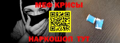 молекула духа Малгобек