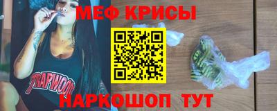 молекула духа Малгобек