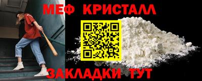 круглые Мариинск