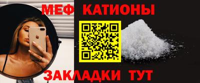 молекула духа Малгобек