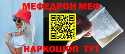 круглые Мариинск