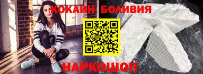 молекула духа Малгобек
