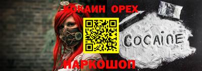 молекула духа Малгобек