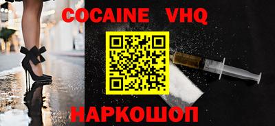 молекула духа Малгобек