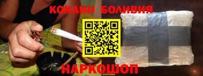 мефедрон Малоярославец
