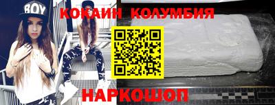 мефедрон Малоярославец