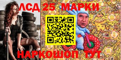 круглые Мариинск