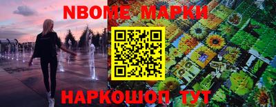 молекула духа Малгобек