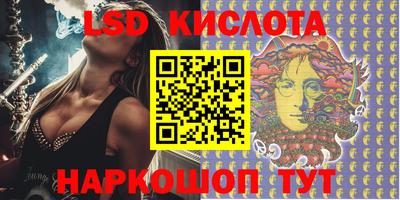 круглые Мариинск