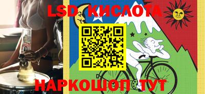 молекула духа Малгобек
