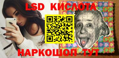 молекула духа Малгобек