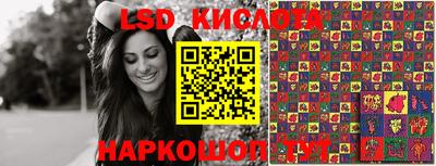 круглые Мариинск