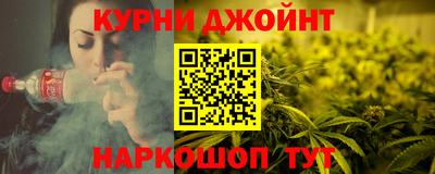 молекула духа Малгобек