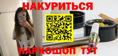 молекула духа Малгобек