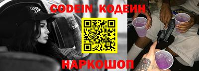 молекула духа Малгобек