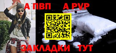 мефедрон Малоярославец