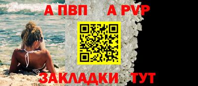 круглые Мариинск