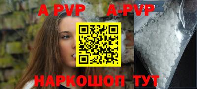 молекула духа Малгобек