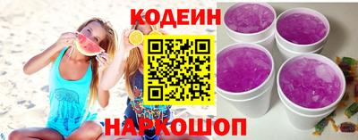 круглые Мариинск