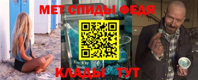 мефедрон Малоярославец