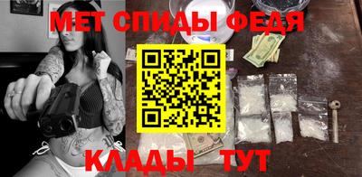 мефедрон Малоярославец