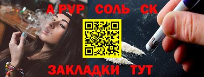 круглые Мариинск