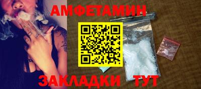 мефедрон Малоярославец