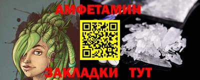 молекула духа Малгобек