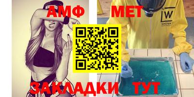 мефедрон Малоярославец