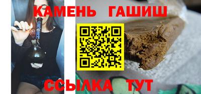 мефедрон Малоярославец