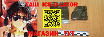 круглые Мариинск