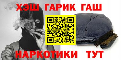 круглые Мариинск