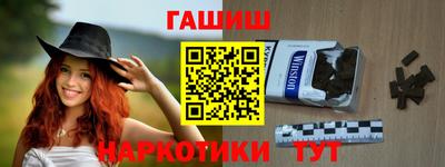 молекула духа Малгобек