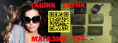 круглые Мариинск
