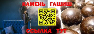 круглые Мариинск
