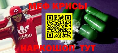 молекула духа Малгобек