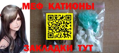круглые Мариинск