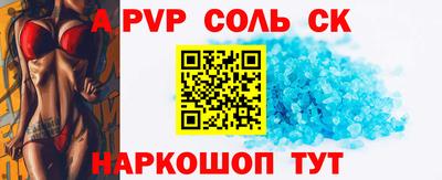 молекула духа Малгобек