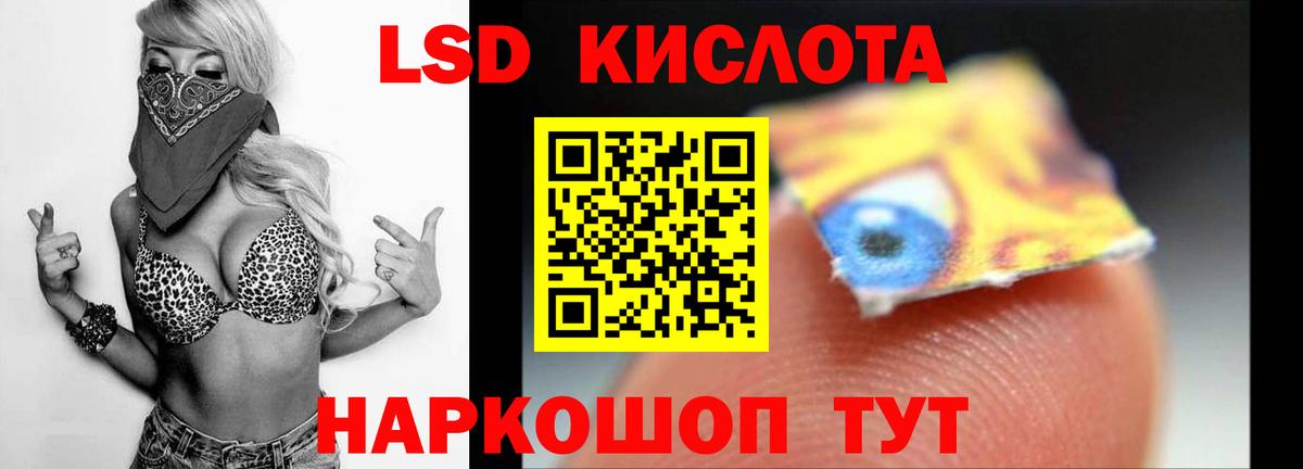 Черногорск  Лсд 25 экстази кислота  LSD-25 экстази ecstasy  Вход с VPN 