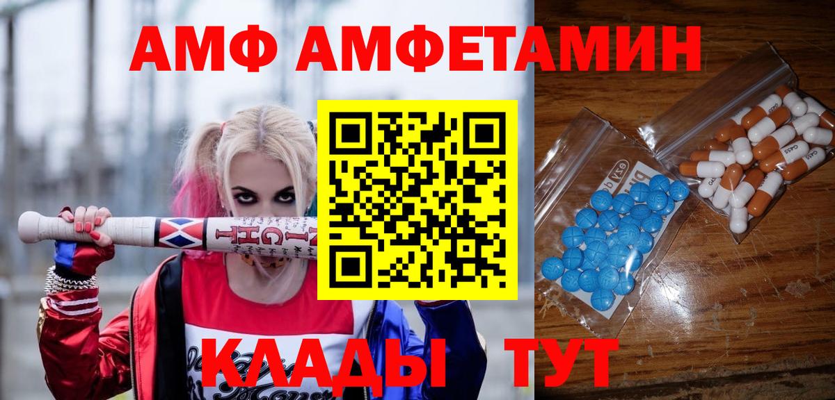 Первитин кристалл Черногорск
