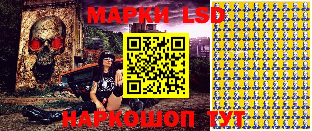 Наркотические марки  Вход с VPN  Черногорск  Марки N-bome 1500мкг  Марки N-bome 1500мкг 