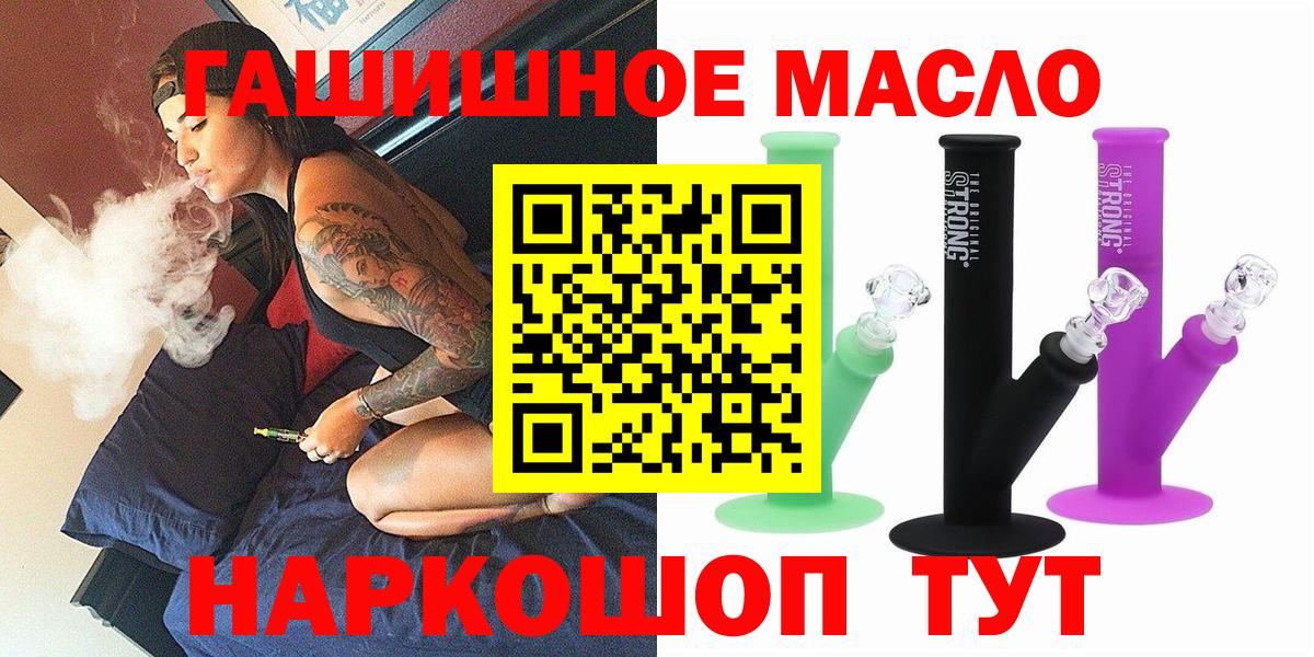 Дистиллят ТГК Wax Черногорск