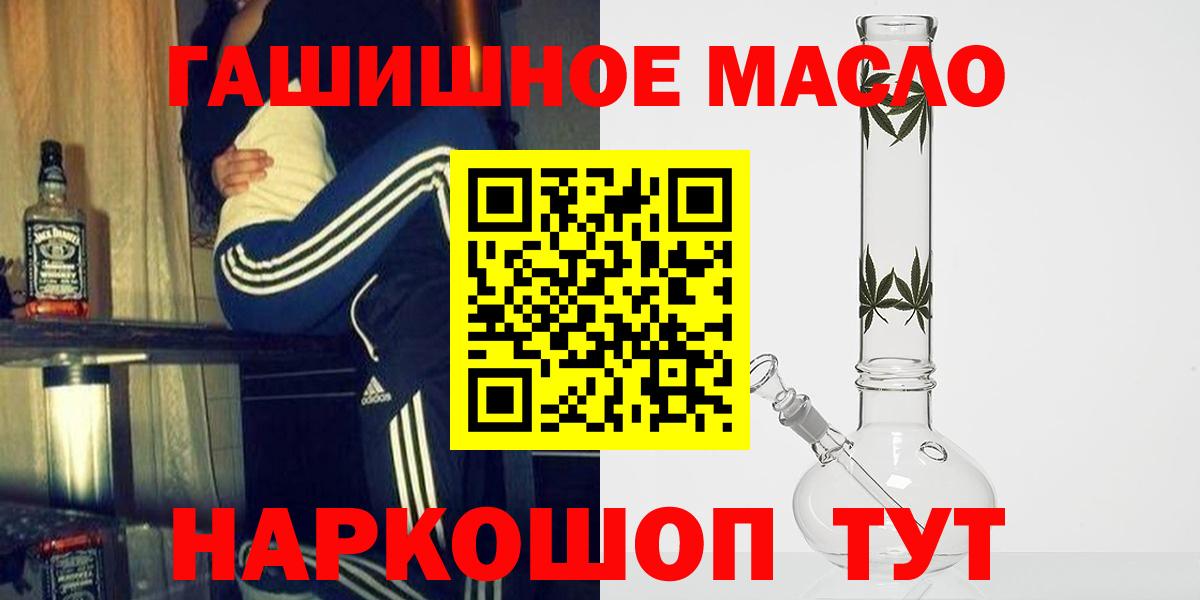 Дистиллят ТГК вейп с тгк  ТГК вейп  Черногорск  Вход с VPN 