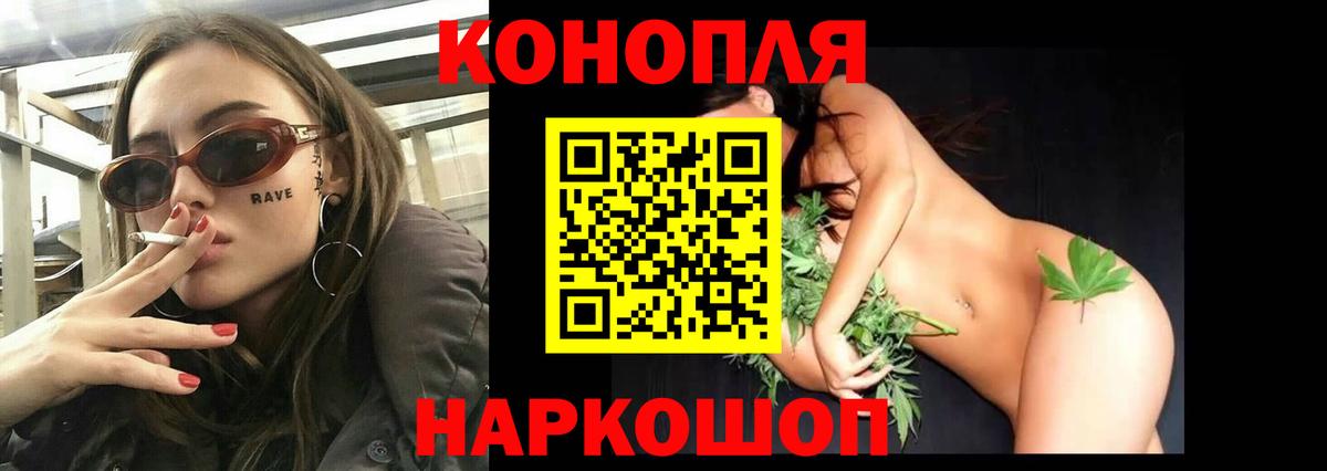 Черногорск  Каннабис тримм  Бошки марихуана планчик  Конопля планчик  Вход с VPN  Канабис VHQ 